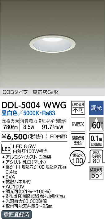 DDL-5004WWG