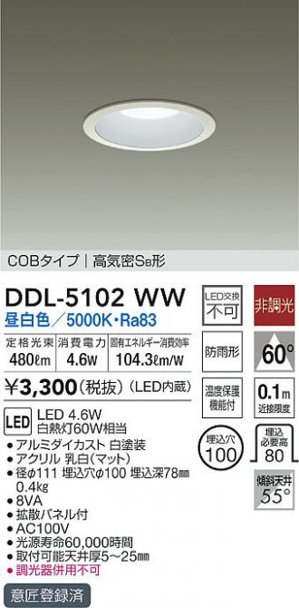 DDL-5102WW