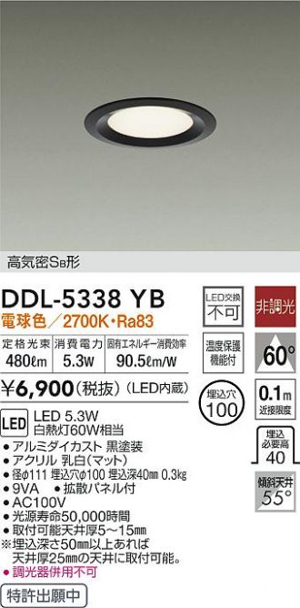 本物品質の DDL-5223YWG 大光電機 LED ダウンライト ユニバーサル ocds.deltappc.dl.gov.ng