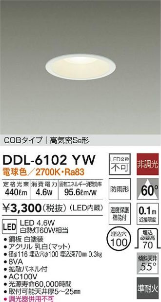 DDL-6102YW