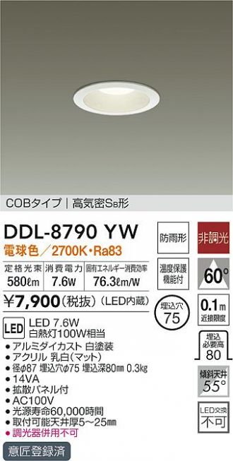 DDL-8790YW