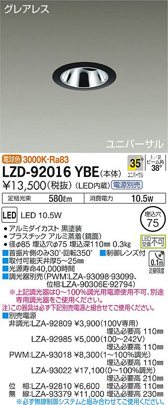 SALE／102%OFF】 大光電機 調光器 DPCD01 工事必要