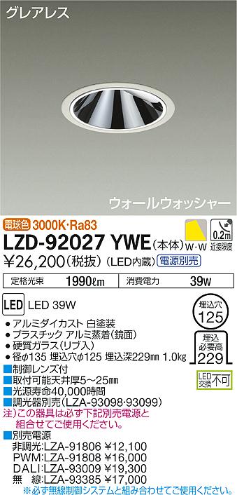 LZD-92027YWE