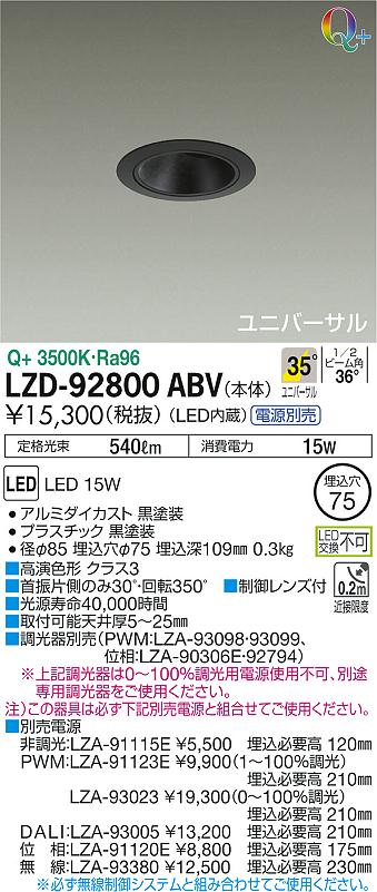 【色: シルバー】大光電機（ＤＡＩＫＯ） ダウンライト(軒下兼用) LED 5.