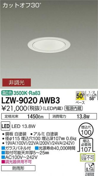 LZW-9020AWB3