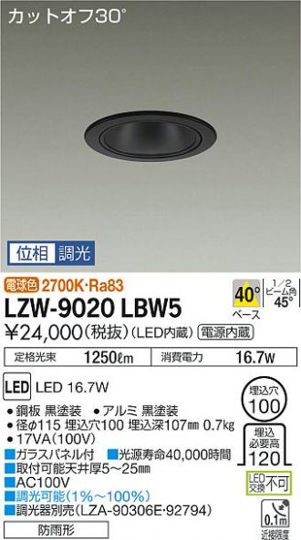 DAIKO(大光電機) エクステリア 激安販売 照明のブライト ~ 商品一覧13 DAIKO(大光電機) エクステリア 激安販売 照明のブライト ~ 商品一覧13