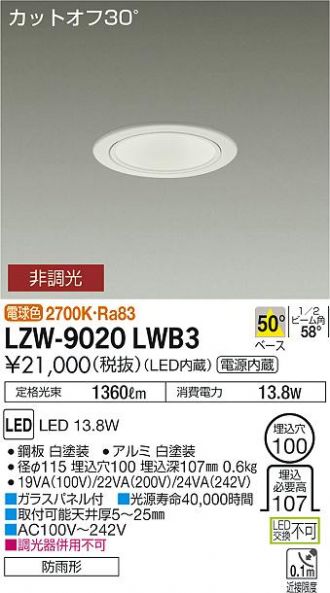 DAIKO(大光電機) エクステリア 激安販売 照明のブライト ~ 商品一覧13 DAIKO(大光電機) エクステリア 激安販売 照明のブライト ~ 商品一覧13