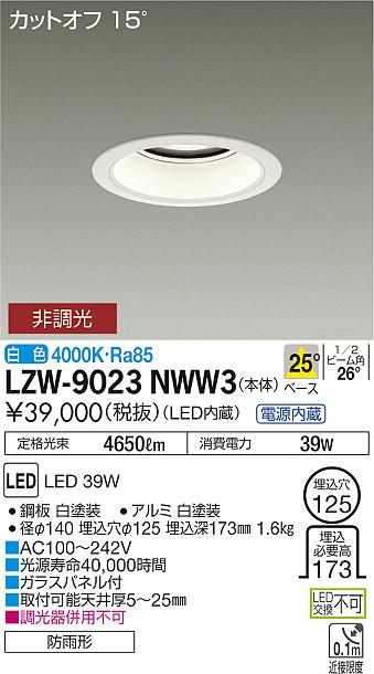 遮光1級ロールスクリーンカーテン　 2本セット【未使用訳あり】幅165 遮光1級ロールスクリーンカーテン 2本セット【未使用訳あり】幅165