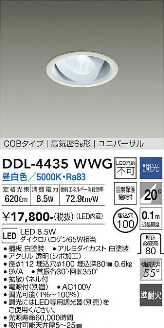 DDL-4435WWG