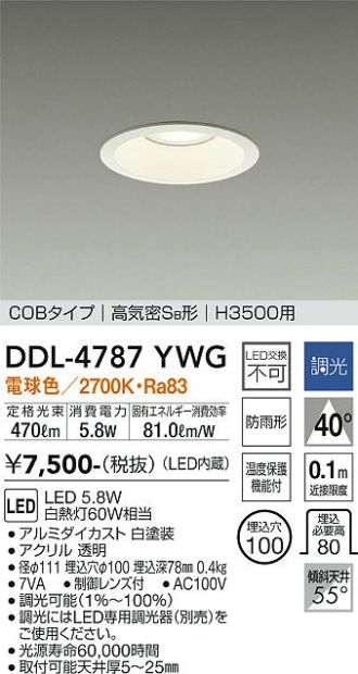 DDL-4787YWG