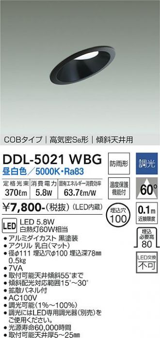 DDL-5021WBG