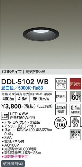 DDL-5102WB