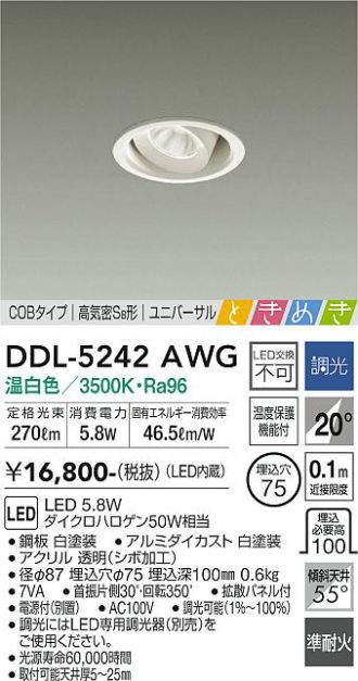 DDL-5242AWG
