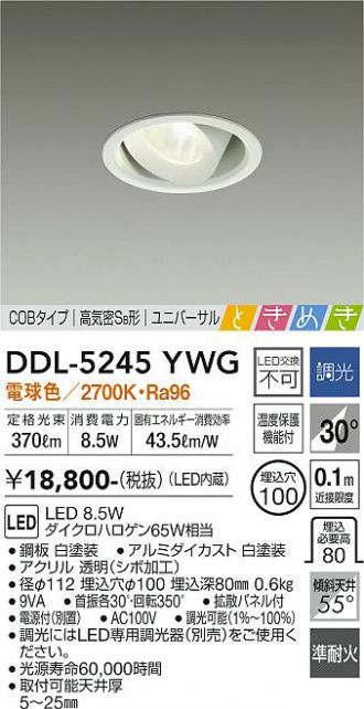 DDL-5245YWG