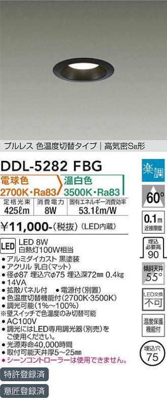 照明器具 激安激安販売 照明のブライト/在庫限り期間限定エアコン(商品