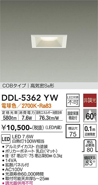 DDL-5362YW