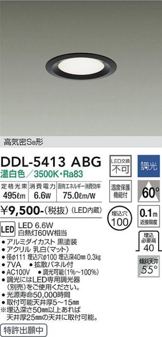 DDL-5413ABG