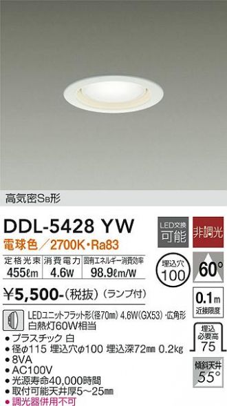 DDL-5428YW