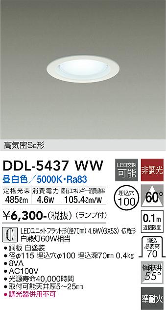 DDL-5437WW