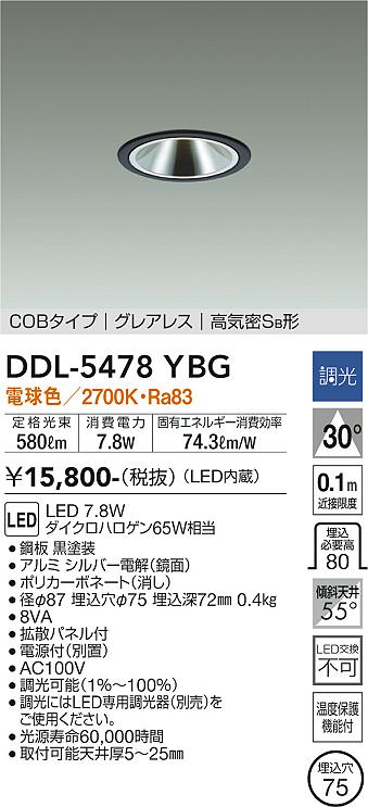 DDL-5478YBG