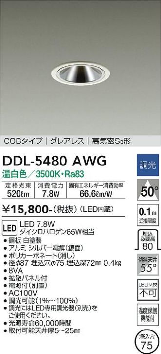 DDL-5480AWG