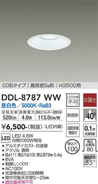 DDL-8787WW