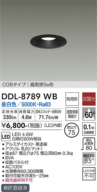 DDL-8789WB