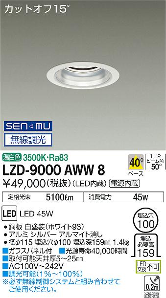 LZD-9000AWW8