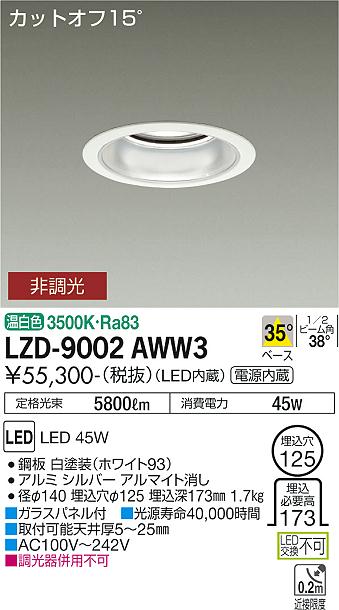 LZD-9002AWW3