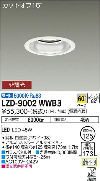LZD-9002WWB3