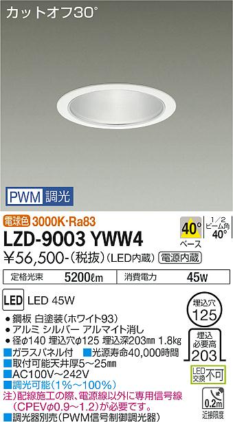 LZD-9003YWW4