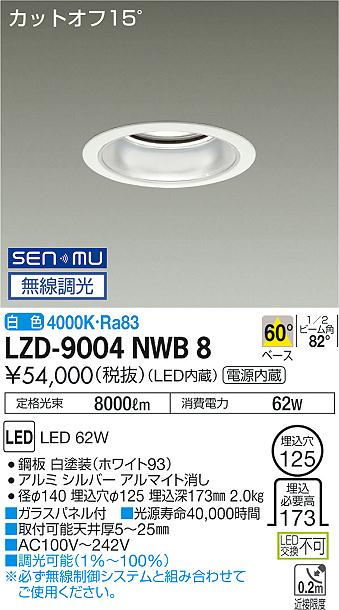 LZD-9004NWB8