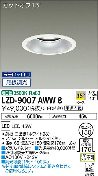 LZD-9007AWW8