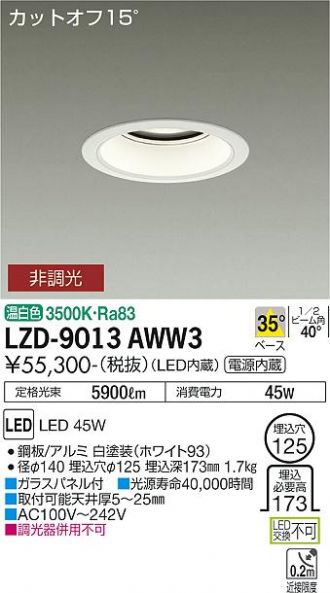 LZD-9013AWW3