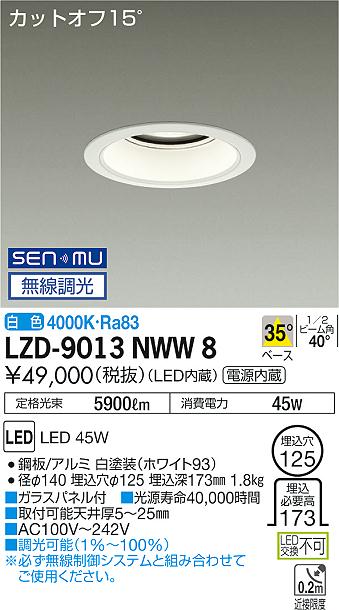 LZD-9013NWW8