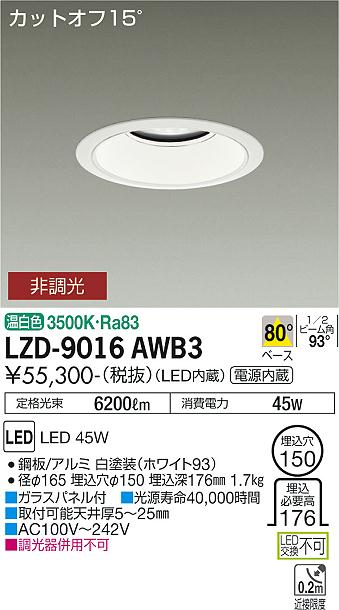 LZD-9016AWB3