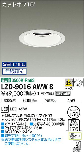 LZD-9016AWW8