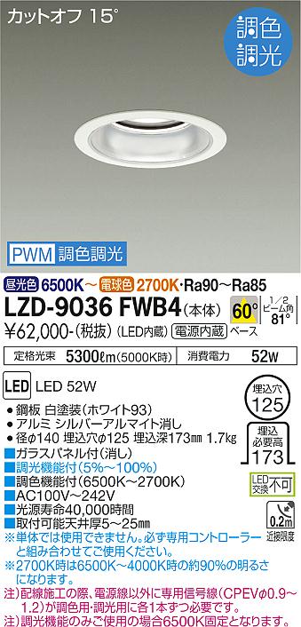 LZD-9036FWB4