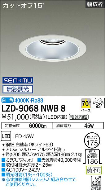LZD-9068NWB8