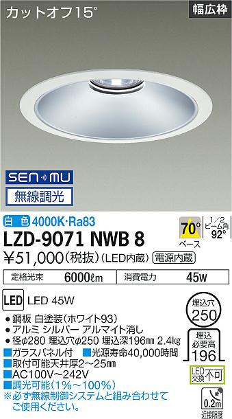 LZD-9071NWB8