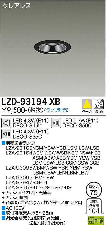 LZD-93194XB