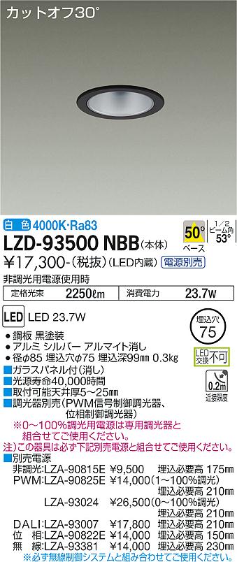 LZD-93500NBB