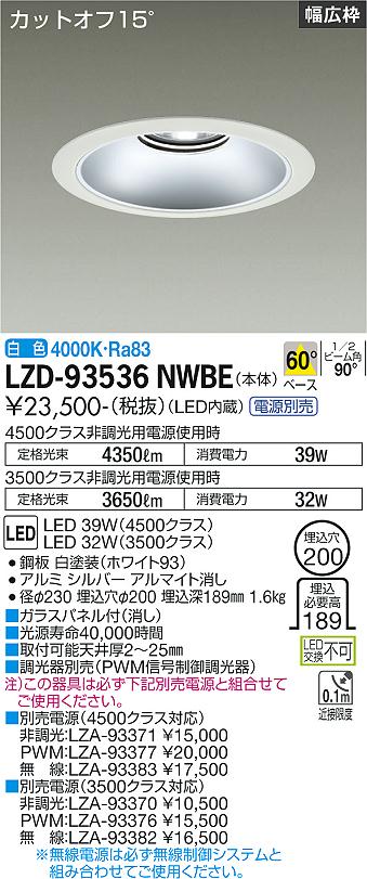 LZD-93536NWBE