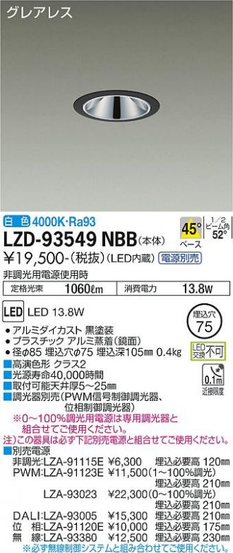 LZD-93549NBB