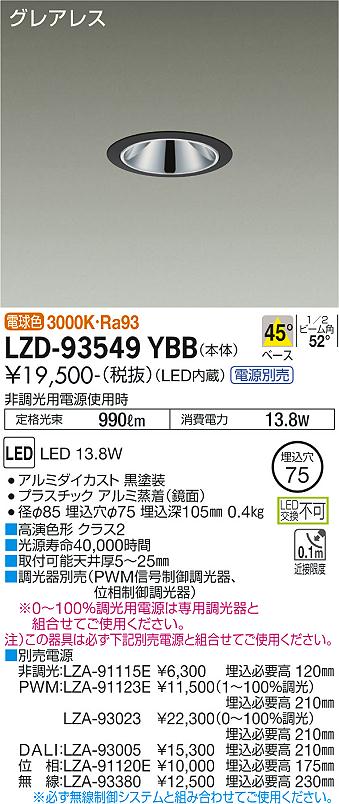 LZD-93549YBB
