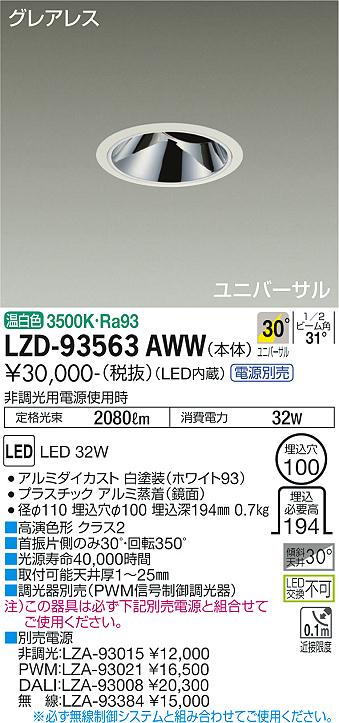 LZD-93563AWW