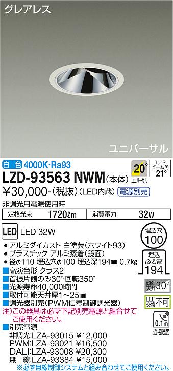 LZD-93563NWM