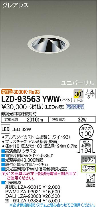LZD-93563YWW