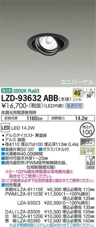 LZD-93632ABB