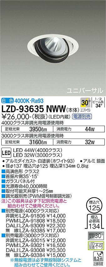 LZD-93635NWW